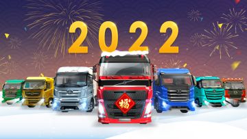 【卡车之星-第一期话题讨论活动】