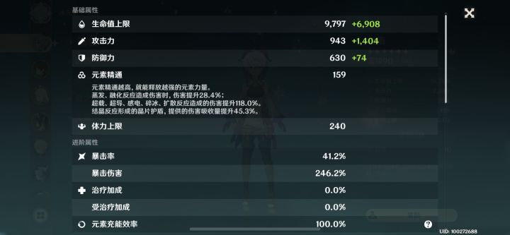 今天依旧0突破截图