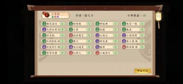 进击的巨人——青帝类套牌的讨论