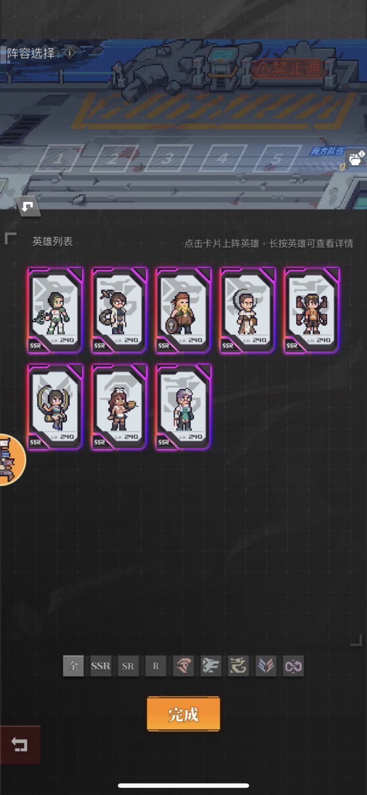 大佬们12胜怎么排序截图