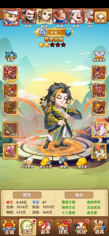 3.8活动即将结束