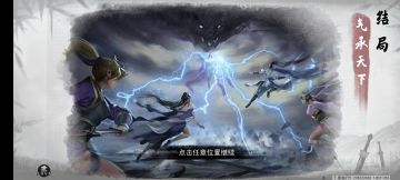 武炼巅峰完美攻略