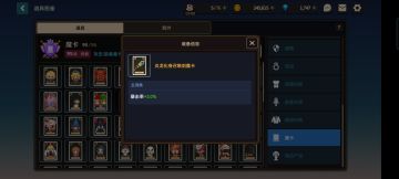 魔卡的选择等问题