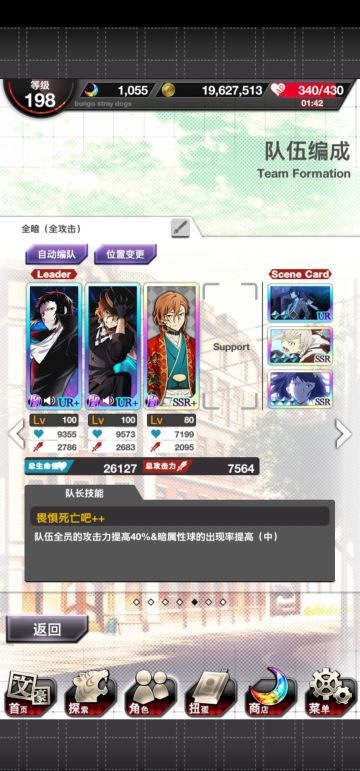 萌新攻略-简易配卡操作（内含已经搭配好的自用队伍）