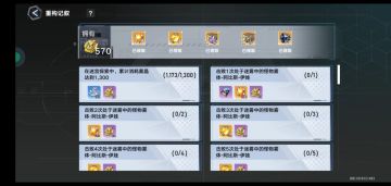 6.1-6.30通行证+月卡玩家收益