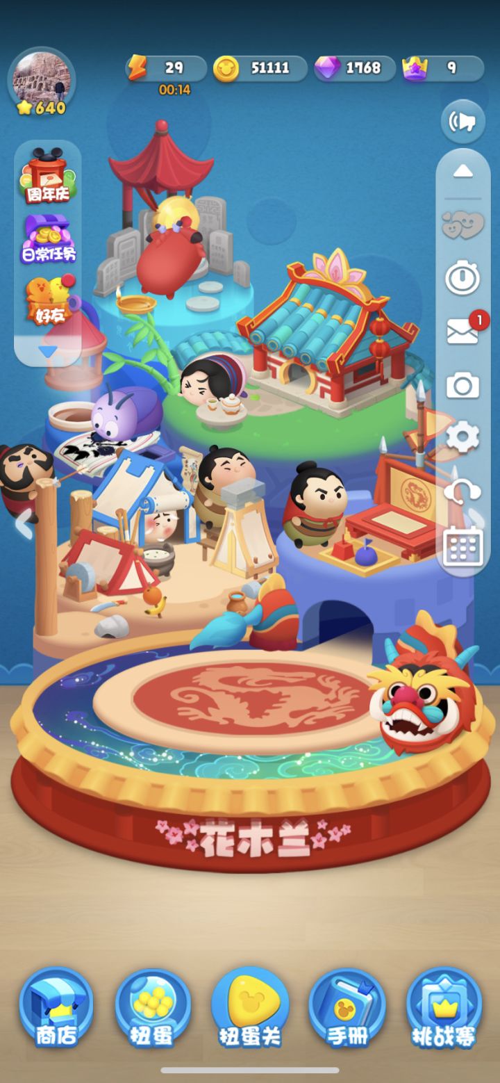 打卡第九天截图
