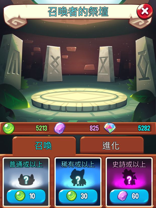 ⋯⋯⋯截图