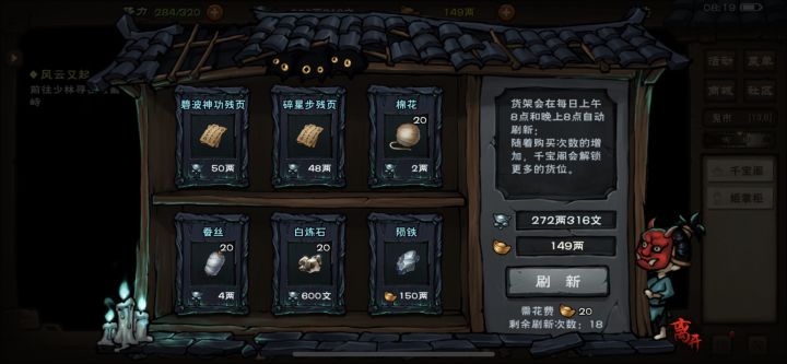 第一次这么欧截图