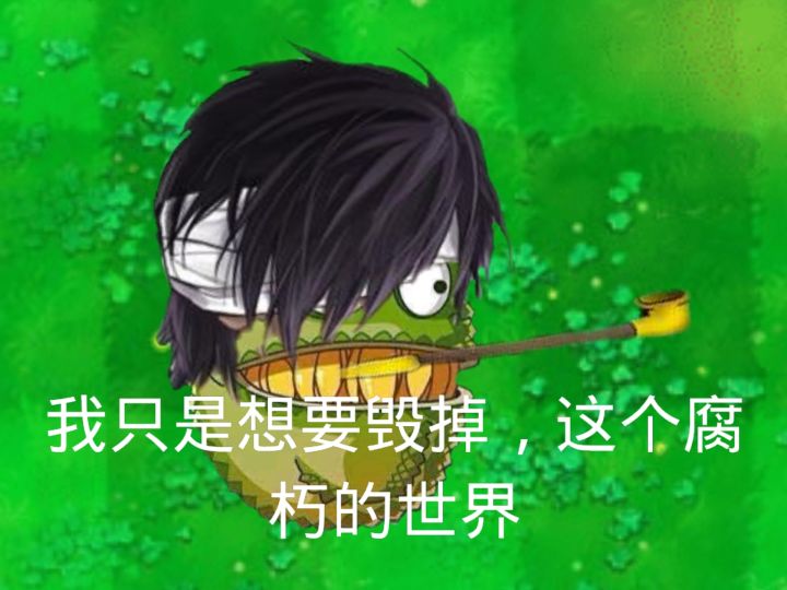 【现代诗】蜜帝之诗(改自《红烛》)截图