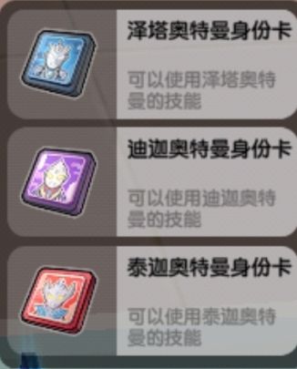 【ss8攻略】新赛季全面介绍截图