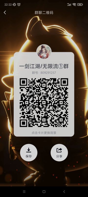 内测礼包码集中贴【更新新年礼品】