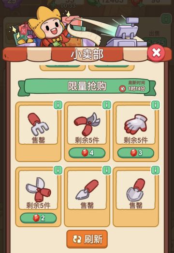 【攻略】做一个花钱/赚钱/收纳小能手