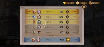 这人头活动活动冲量还得索瓦舒服点