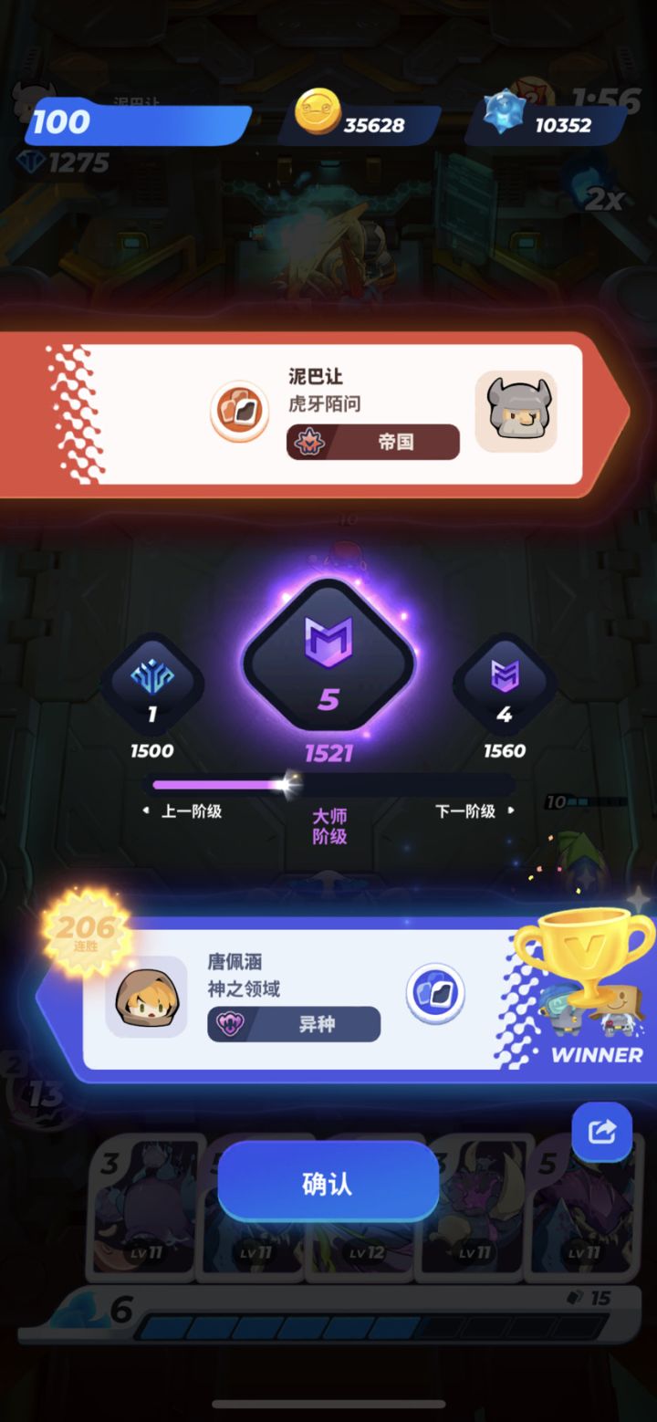 记录一下截图
