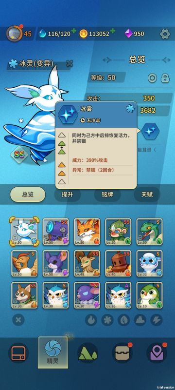 意大利炮阵容（貌似没人发）