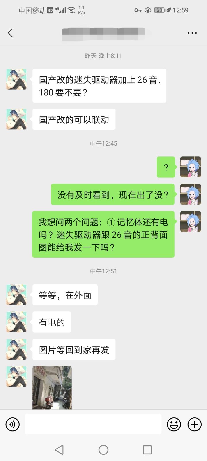求个骑士厨来帮忙看下这合不合理截图