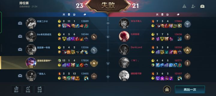 脑瘫队友截图