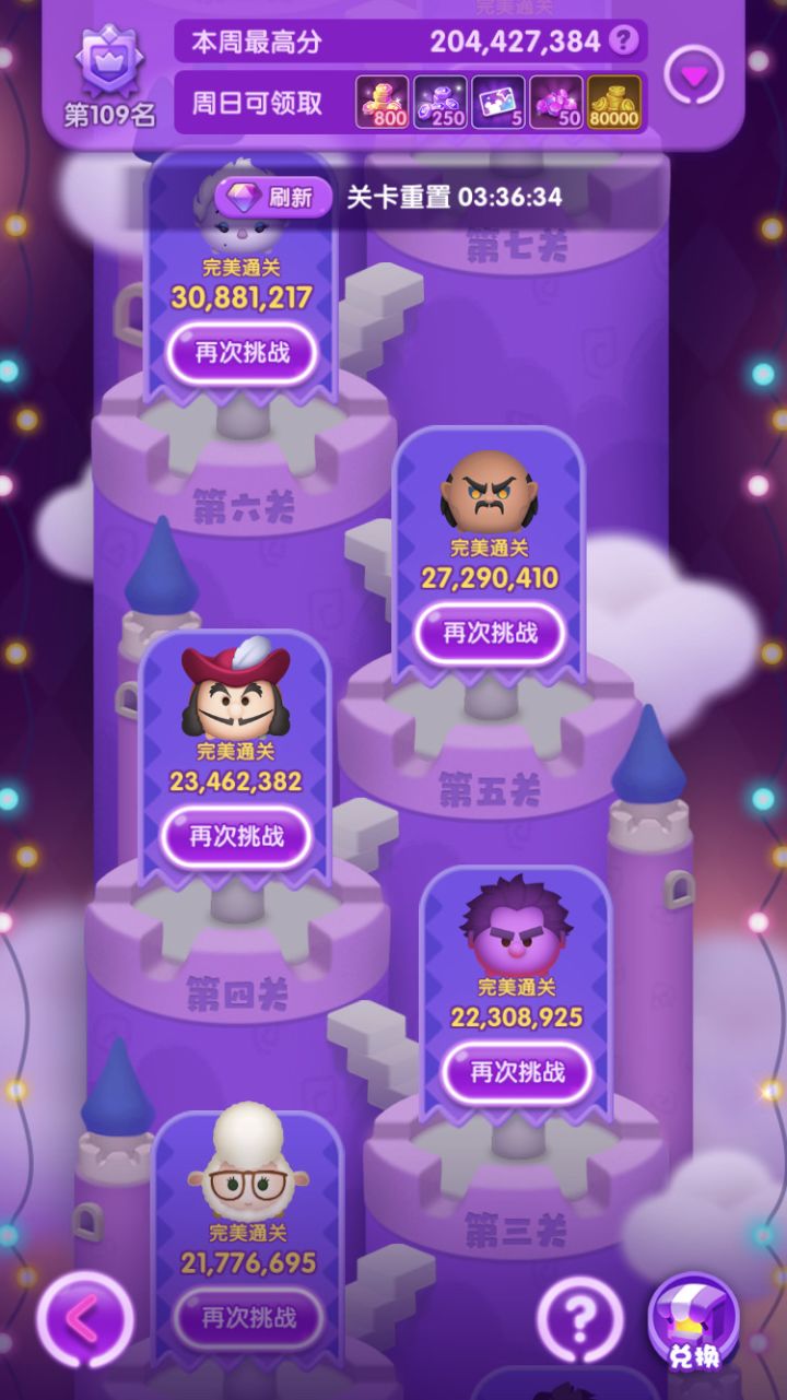 打卡第一天截图