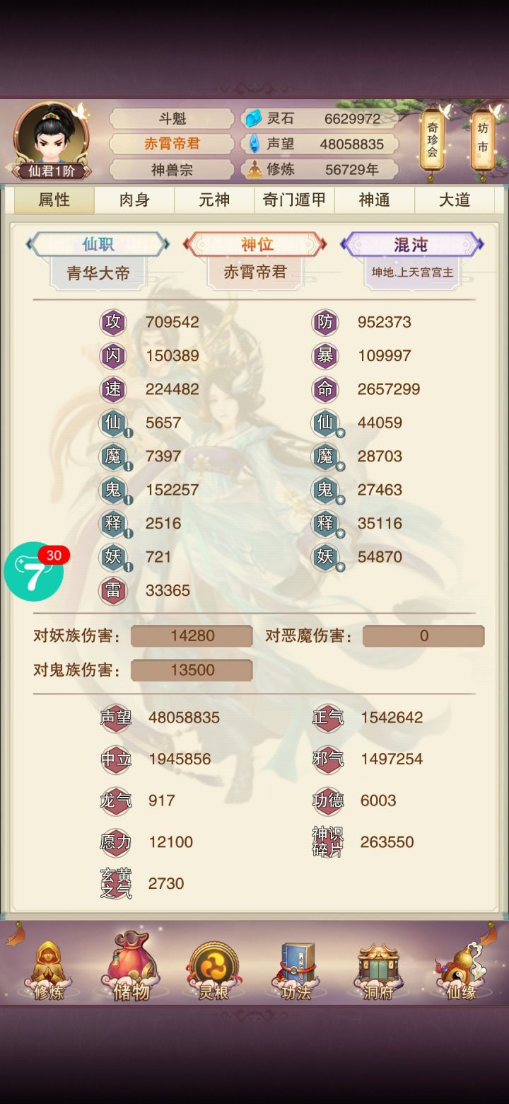 大佬们 指教下截图
