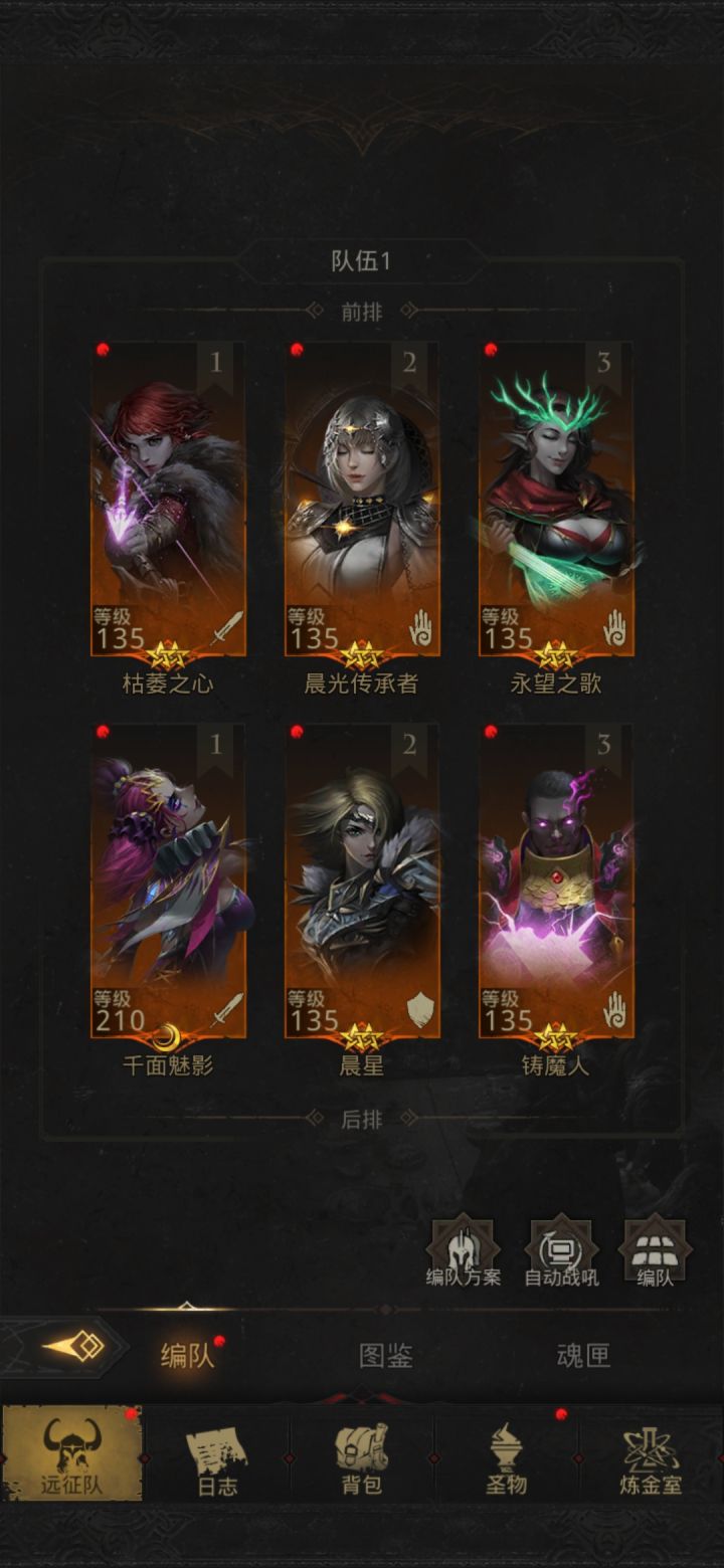 求选武器截图