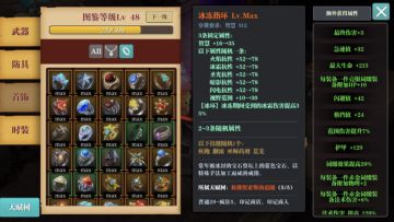 可囤仓库的暗金散件（戒指篇）