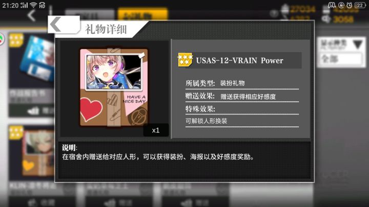 白嫖好耶截图