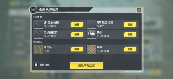 真的吗?截图