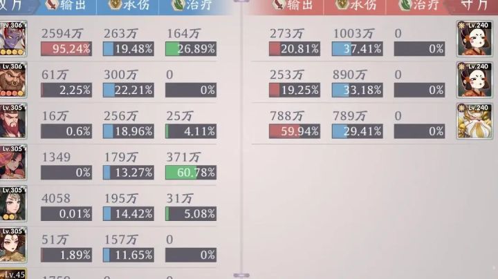 山海葆力之士截图