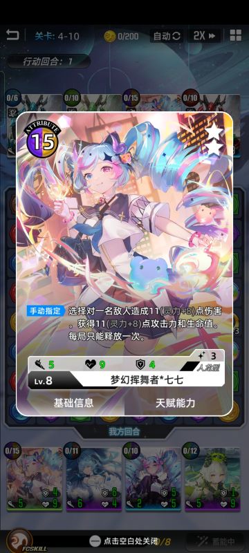 给大家推一个雷毒物理流。