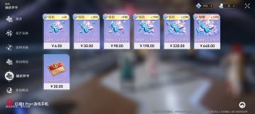 嘶，全是晒欧的但是这个游戏大多数人还是非的吧