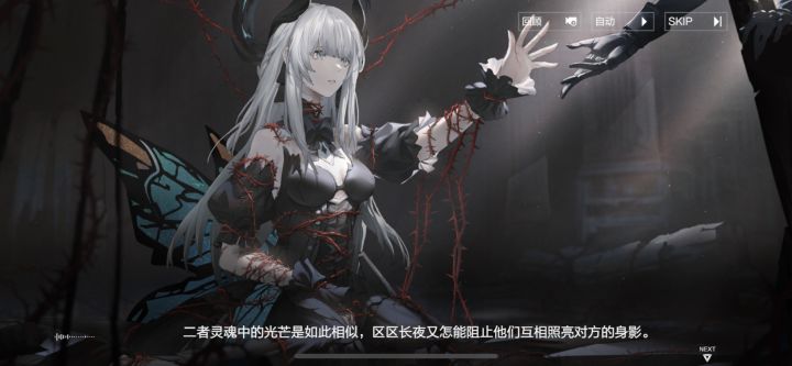 丽芙我的宝截图