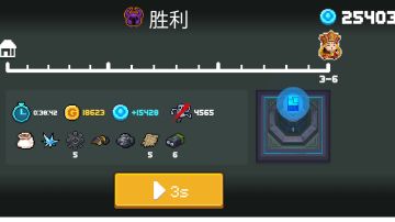 超级蓝币车4.0正式版（目前最高15400，再次突破1400）