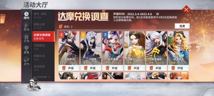 dddd截图