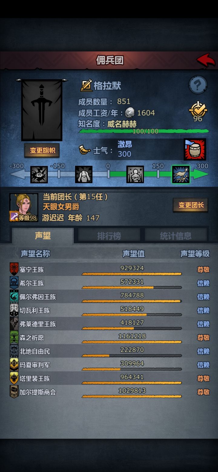 玩了一晚上王者,上线打堡就这样了。截图