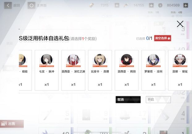 大佬来点建议截图
