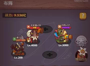 咸鱼之王1-10000关全阶段万能闯关阵容推荐