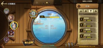 有情的上分机器，灯塔明灯 卡组推荐（60000分打发思路教学）