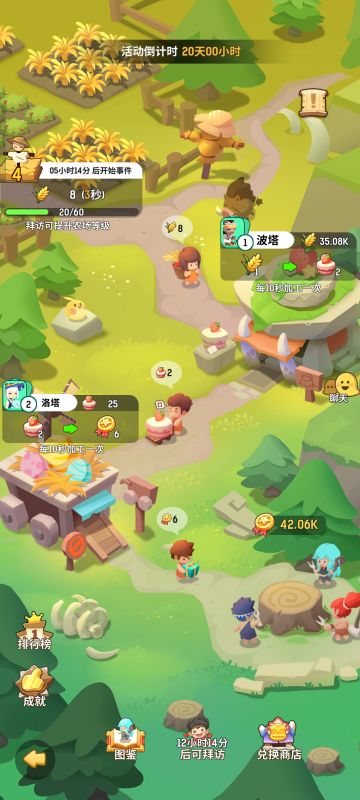 蛋糕大作战讲解