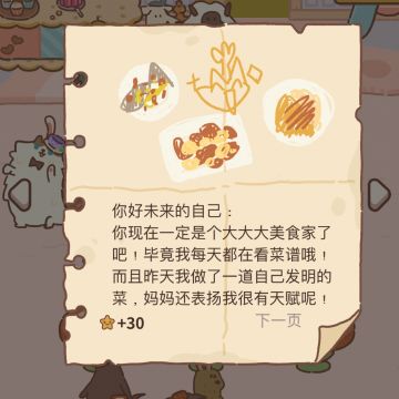 「六一儿童节活动全览」持续更新ing