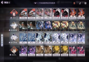 【四相琉璃丨卡组解析】版本目前的主流卡组解析