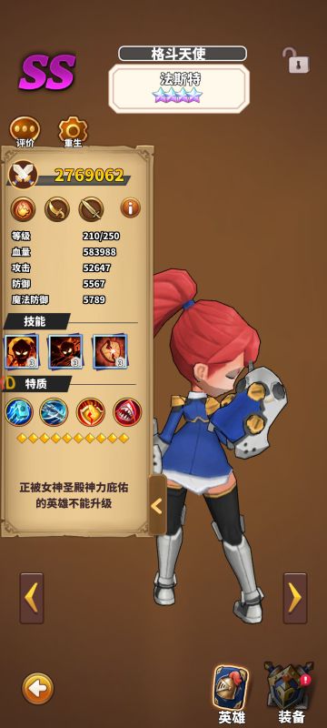 关于第一章节，第二章节，第三章节推图以及游戏常识攻略指南