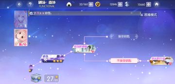 本想完成下骰子的任务没想到沉浸其中