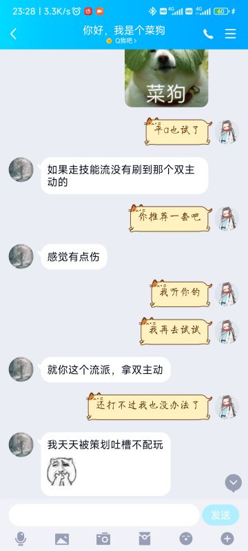 新手深度教学运营视频倒计时24小时...