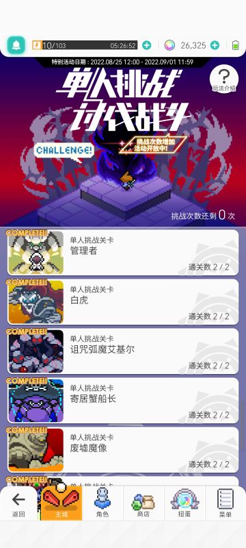 地狱本及ABS自用盘子的收藏夹