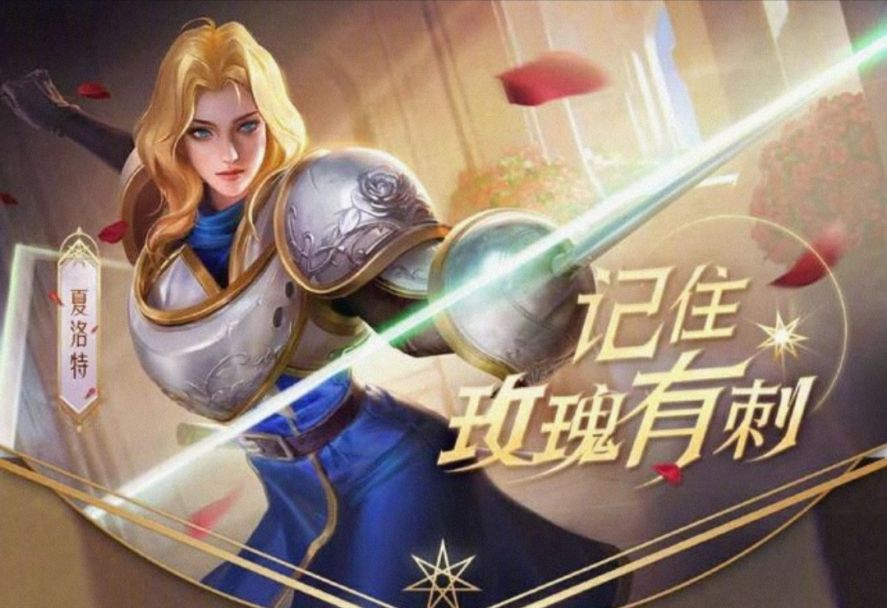仿制角色【SNK夏洛特】〔极致丝滑拔剑流〕截图