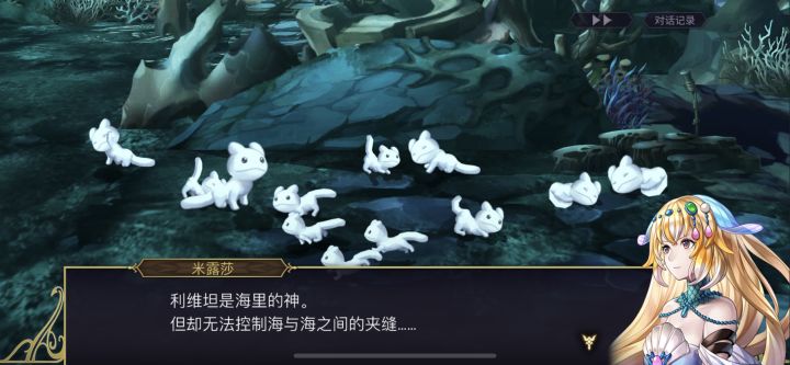 论外典截图
