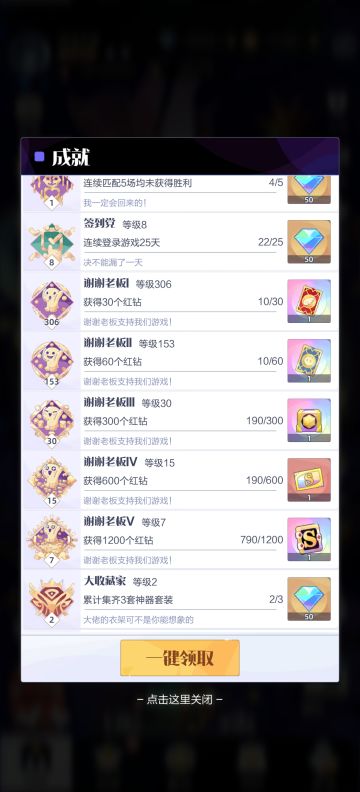 召唤与合成2氪金指南