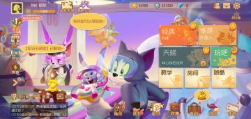 8.19共研服更新小报