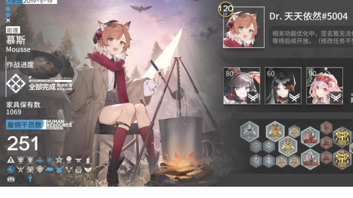 120级晒一下box截图