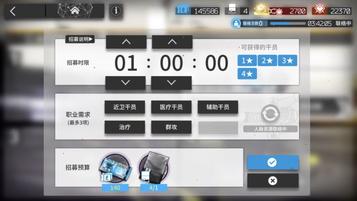 感悟截图